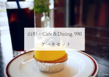 eye-cafe990