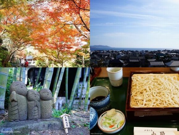 秋の鎌倉のんびり旅(4)・アイキャッチ